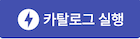 management