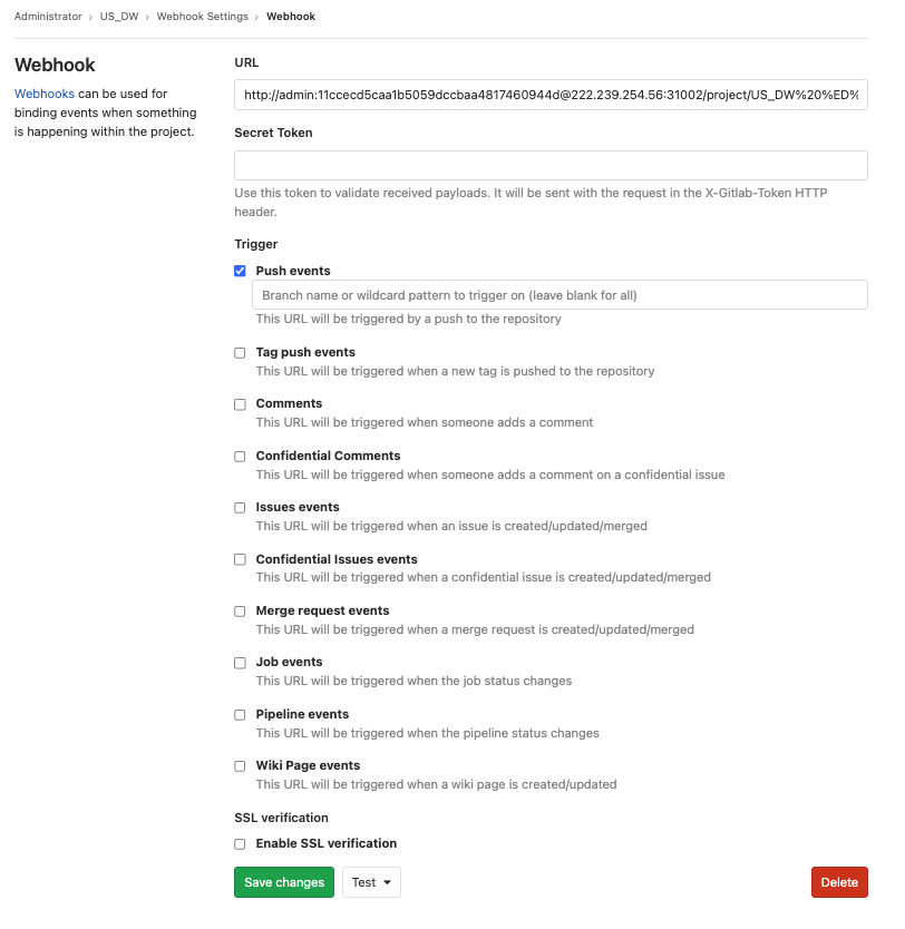 Webhook 관리 화면